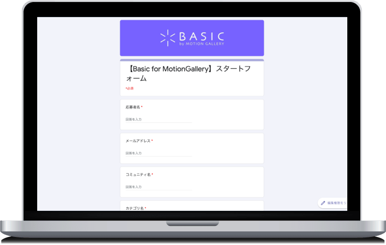 審査後に入稿を開始
